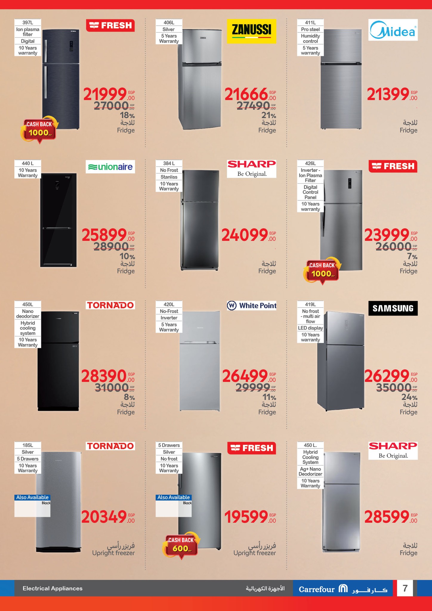 carrefour offers from 11mar to 23mar 2025 عروض كارفور من 11 مارس حتى 23 مارس 2025 صفحة رقم 6